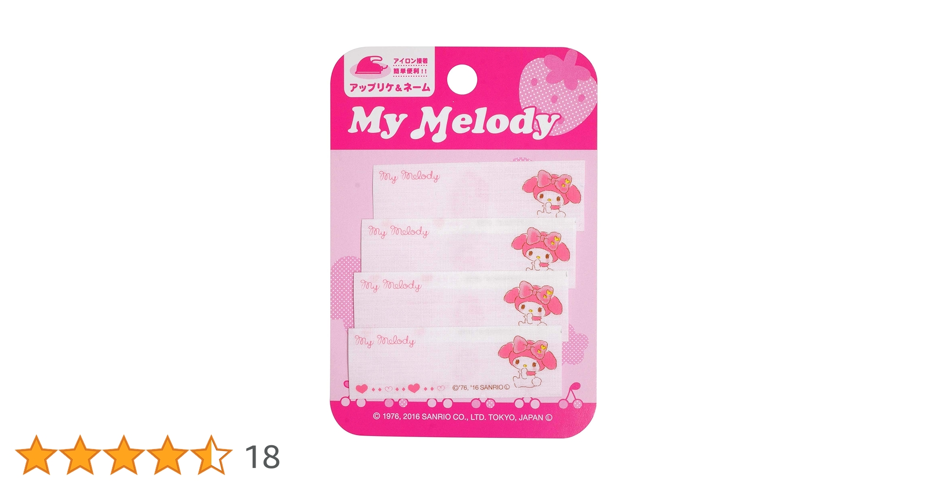 マイメロディー　プリネーム専用カード3　1BOX BANDAI Amazon | パイオニア サンリオ まいネーム マイメロディ